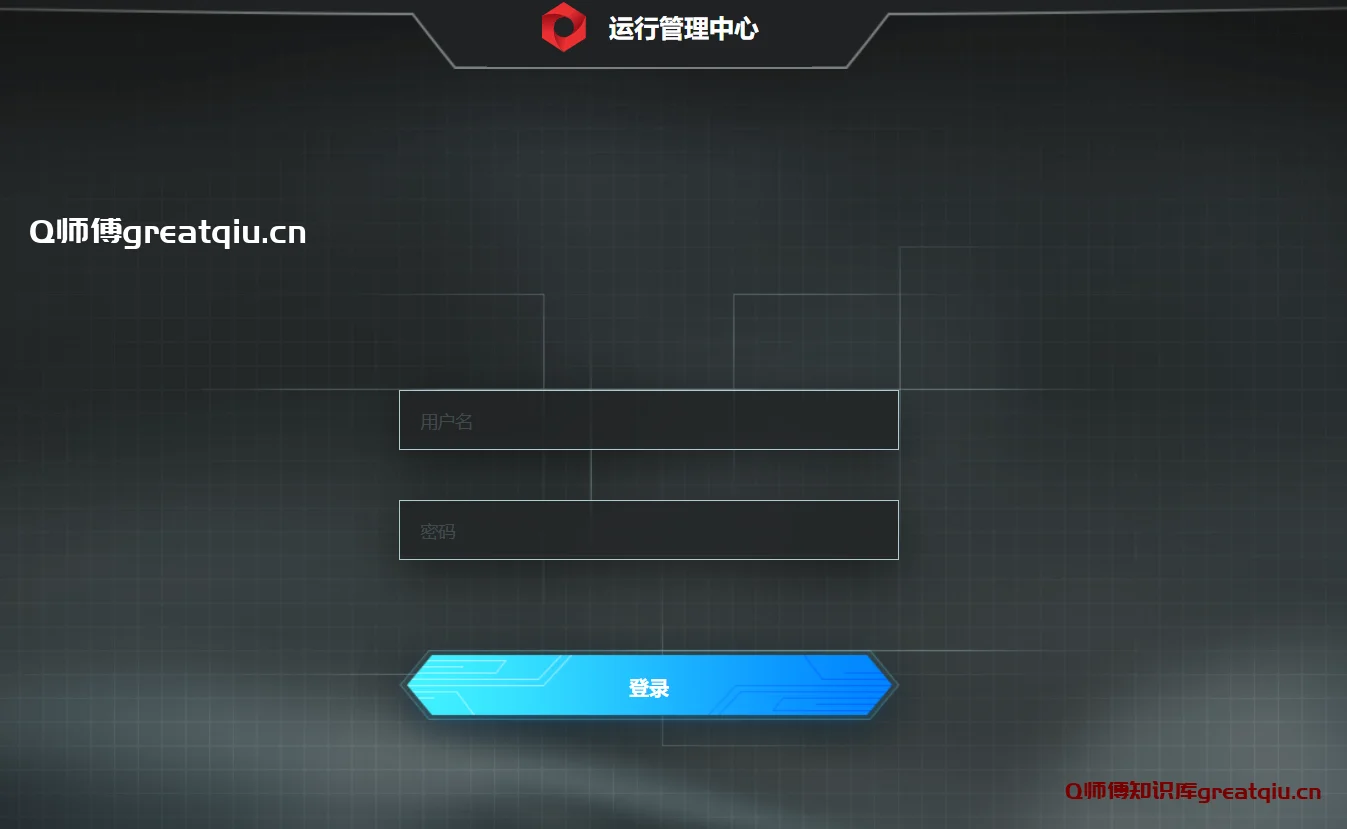 海康威视平台软件授权流程