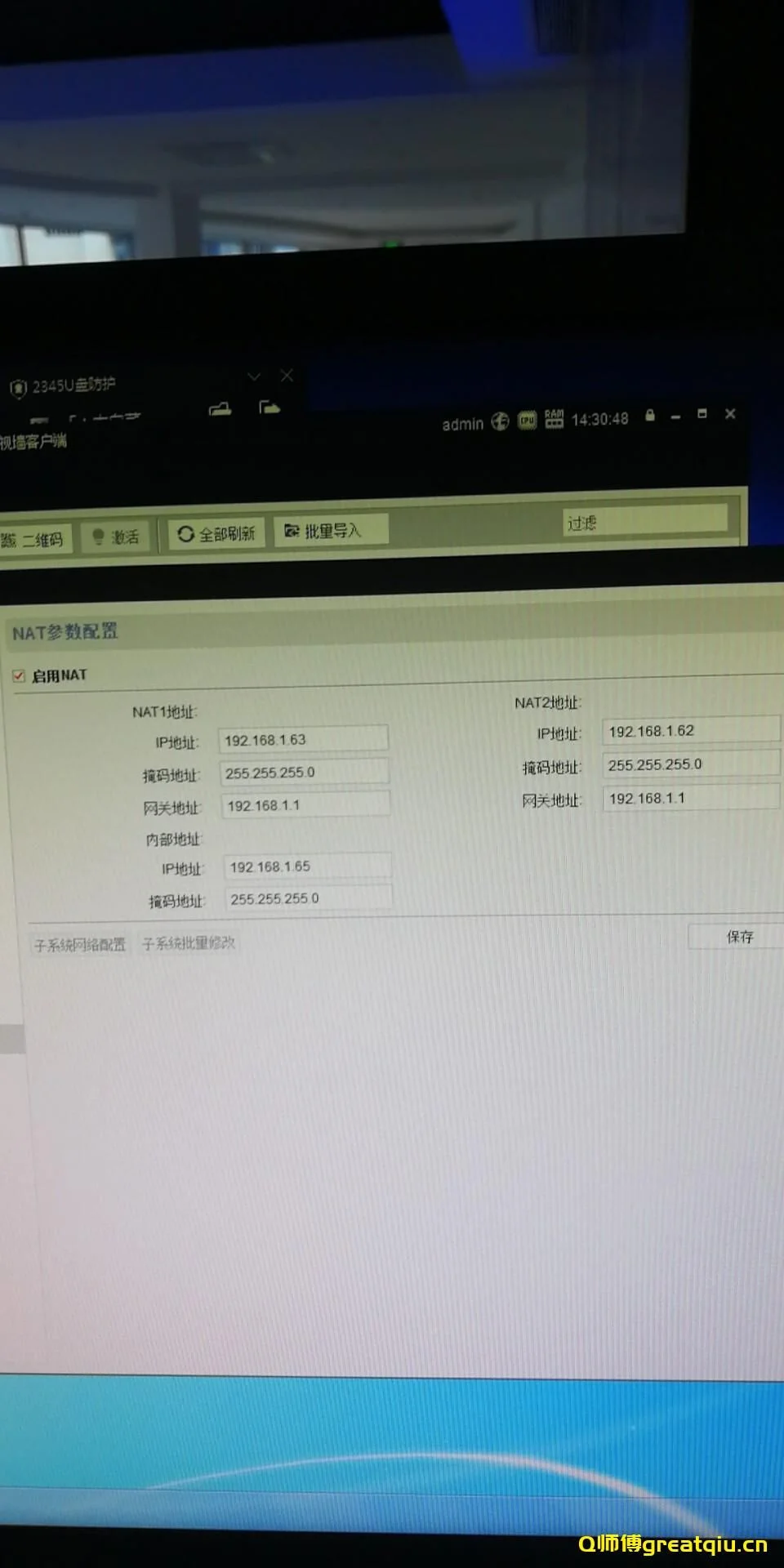 c-users-xiongy1-appdata-local-temp-wechat-files-1-4.jpeg