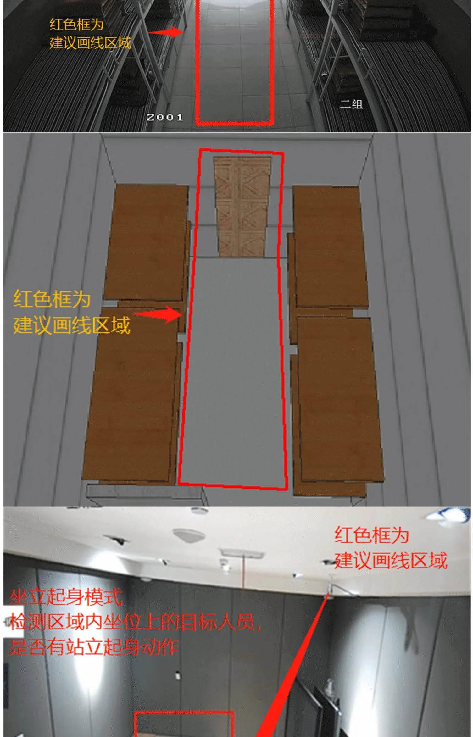 置信度阈值设置