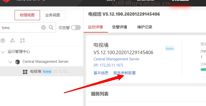 配置子码流参数
