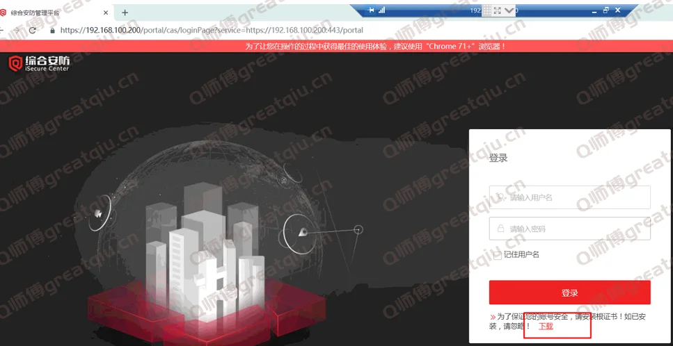 海康威视平台软件图片裂开（不显示问题）总结