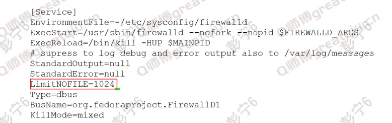 修改防火墙配置