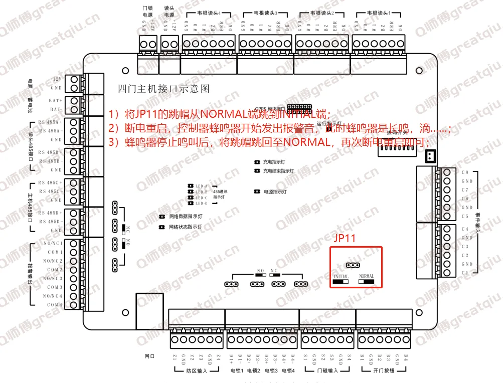海康威视26系列门禁控制器恢复出厂（初始化、复位操作）
