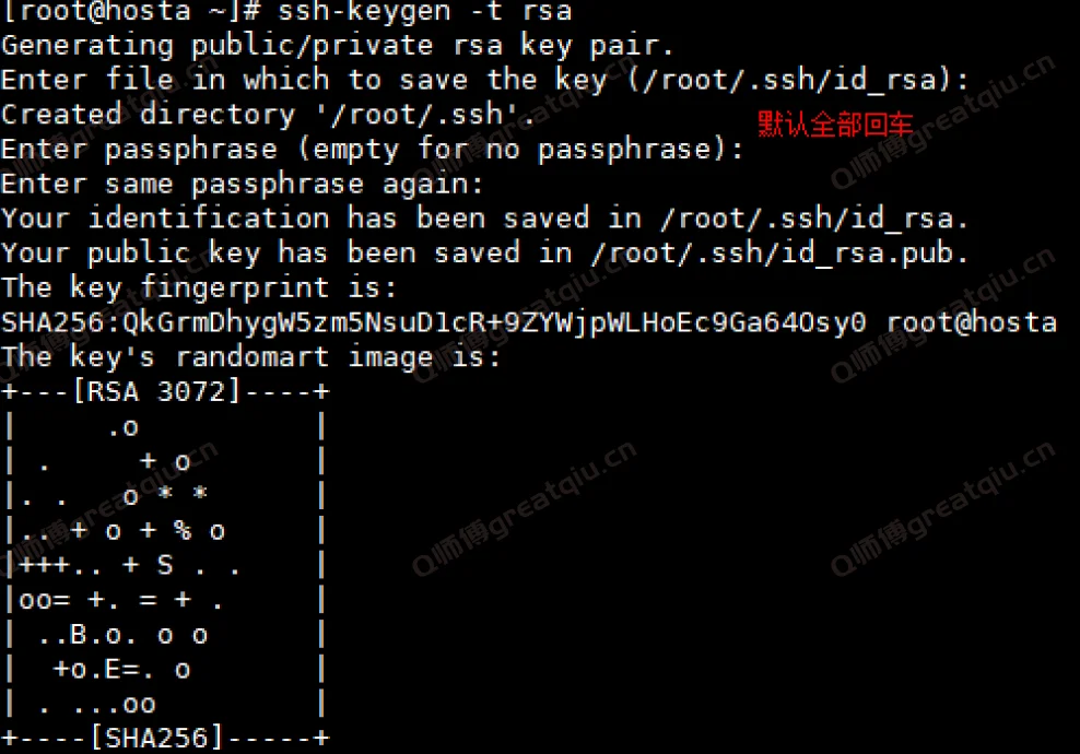 CentOS7 rsync+inotify异机实时备份部署方案