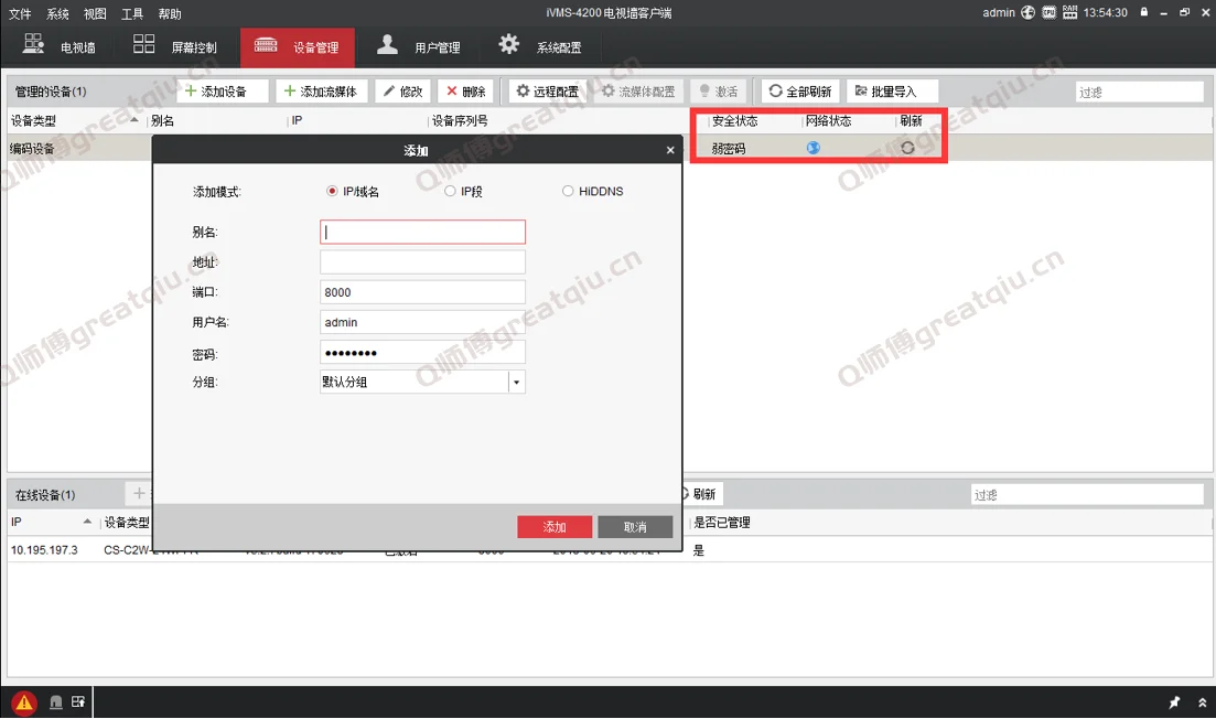 Snipaste_2022-08-02_14-59-16.png Snipaste_2022-08-02_14-59-16.png
