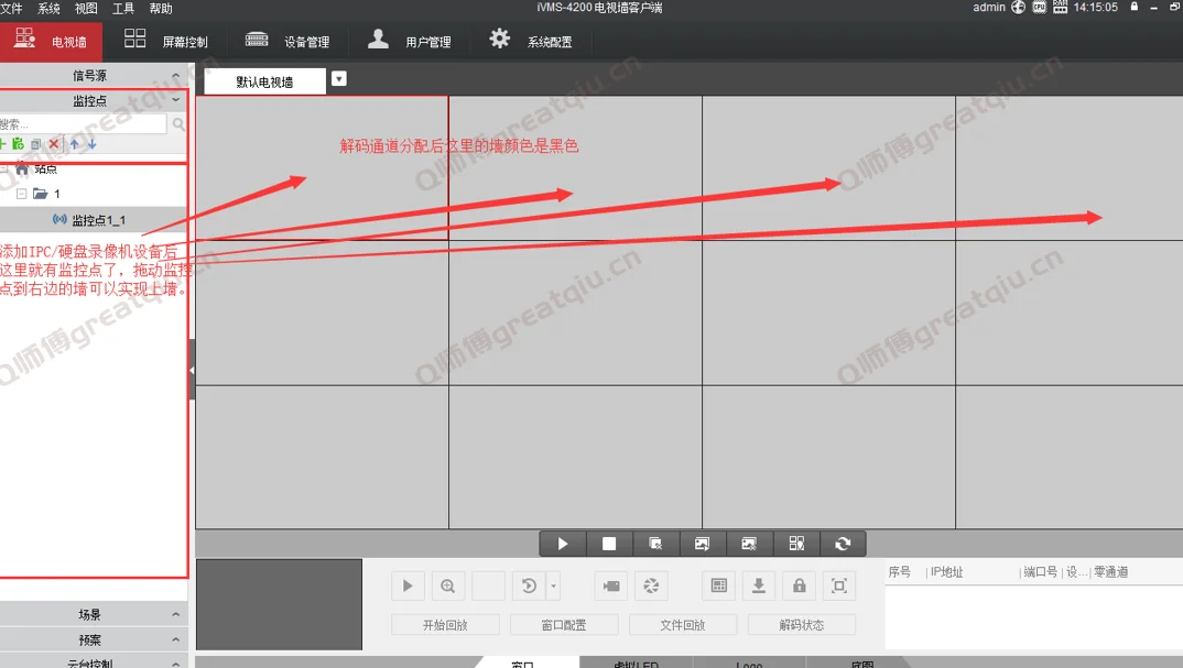 Snipaste_2022-08-02_15-02-11.png Snipaste_2022-08-02_15-02-11.png