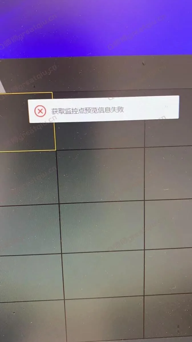 综合安防平台ISC如何重启流媒体跟VNSC（内存上限）