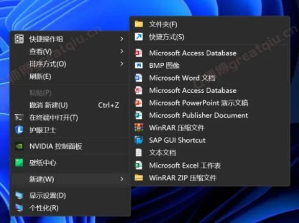windows11如何打开IE浏览器