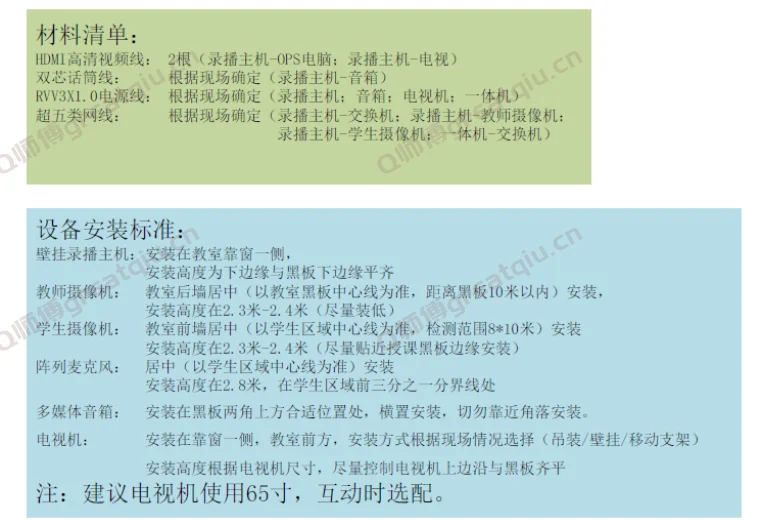 微信图片_20230711095222.png