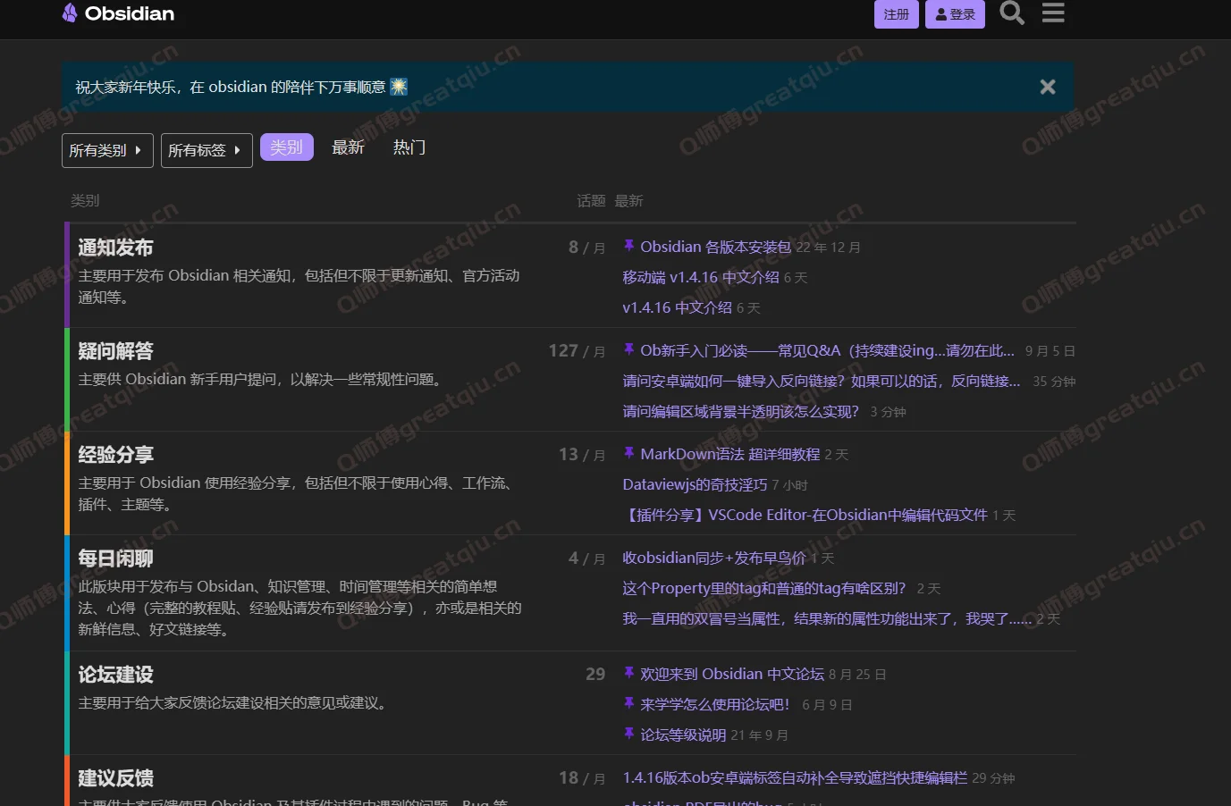 202310211940145771007