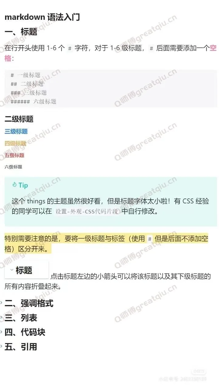 202310211948116191453