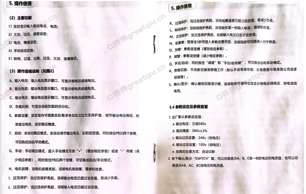 202310270813549702500