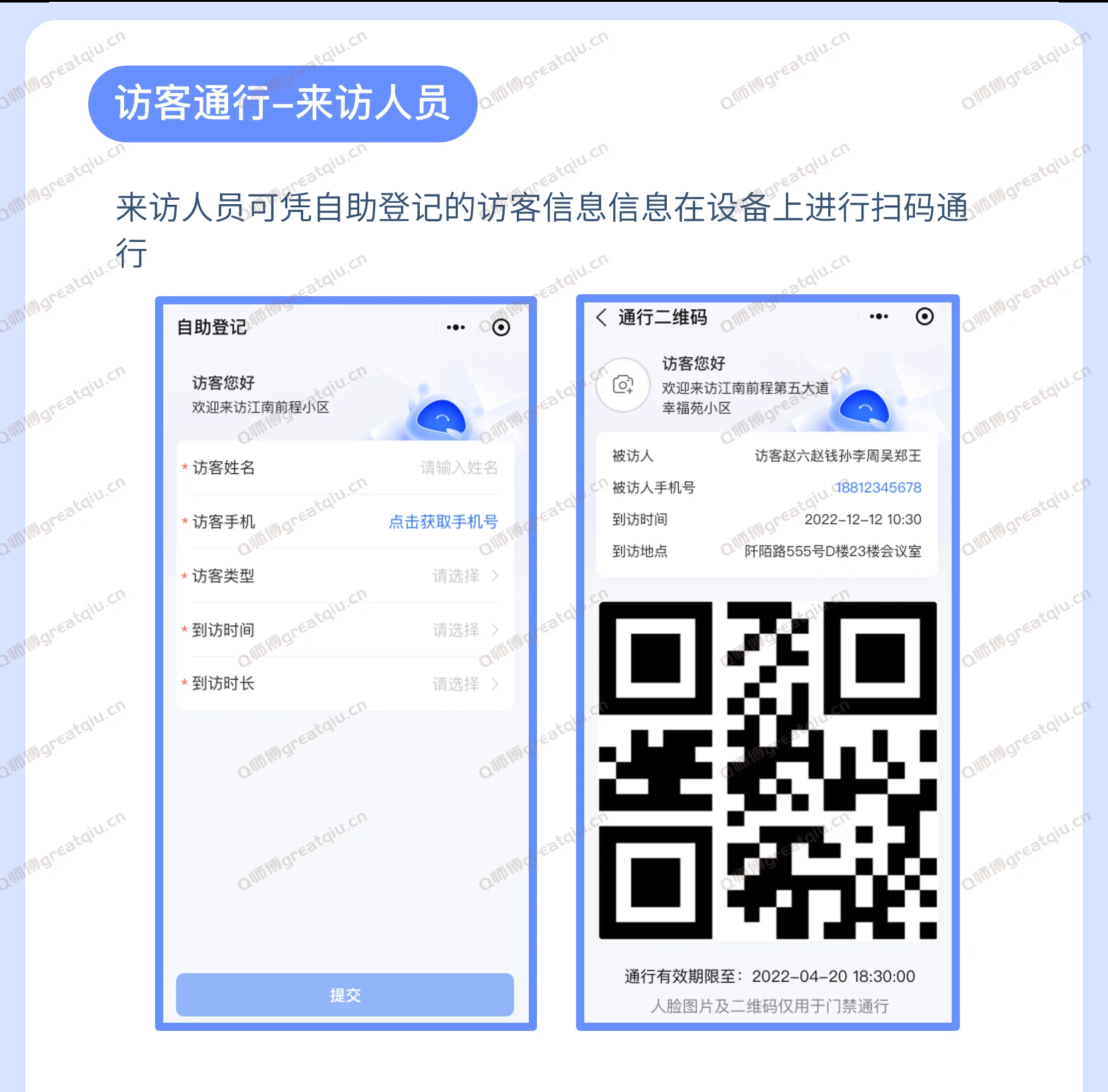 202311062106445721592