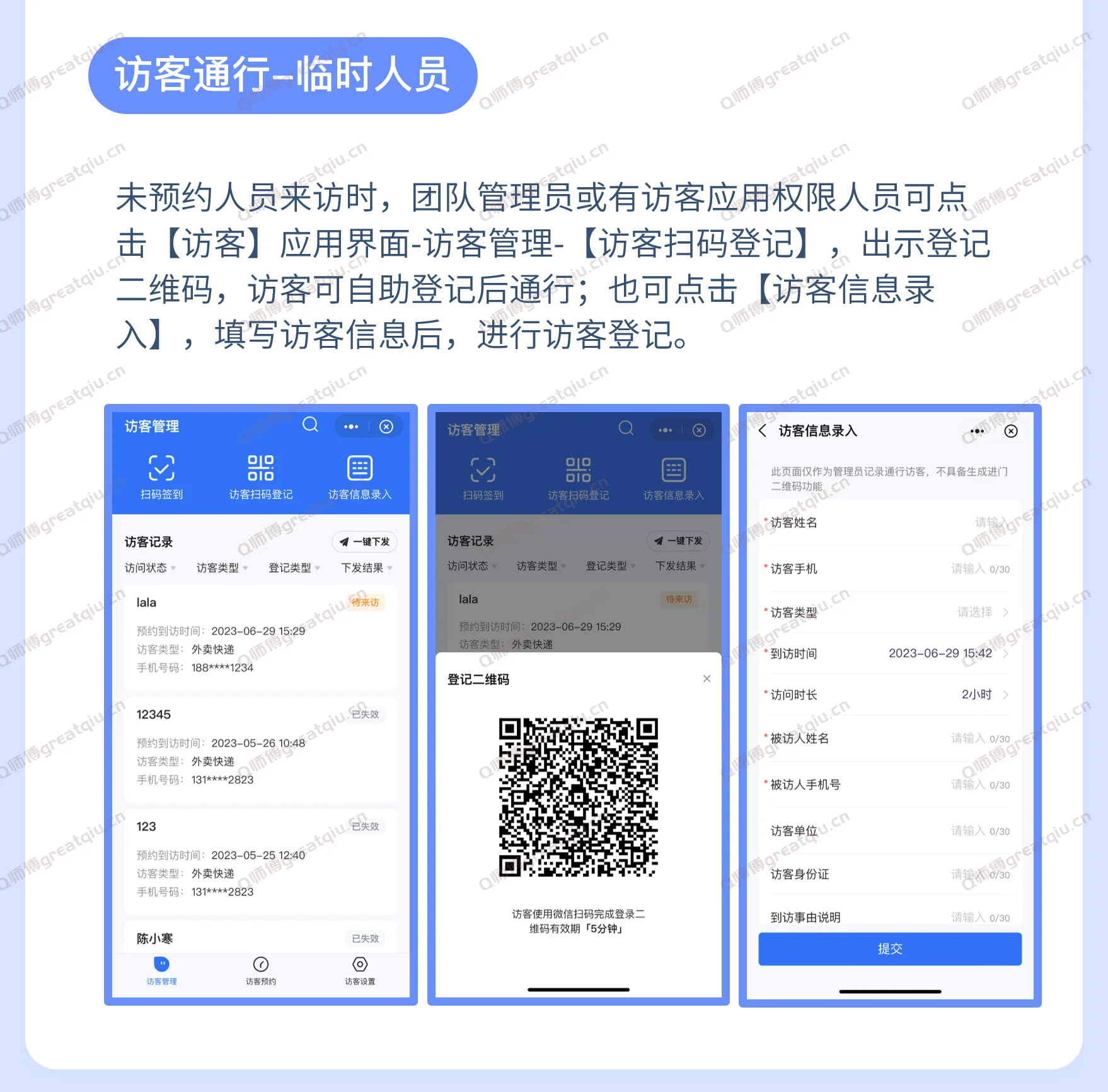 202311062107334117497