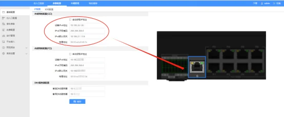 海康威视道闸终端linux版本远程穿透新功能 介绍