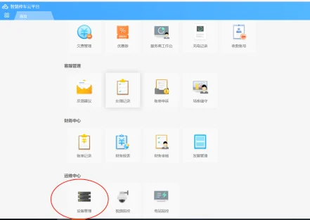 202311141054454616683