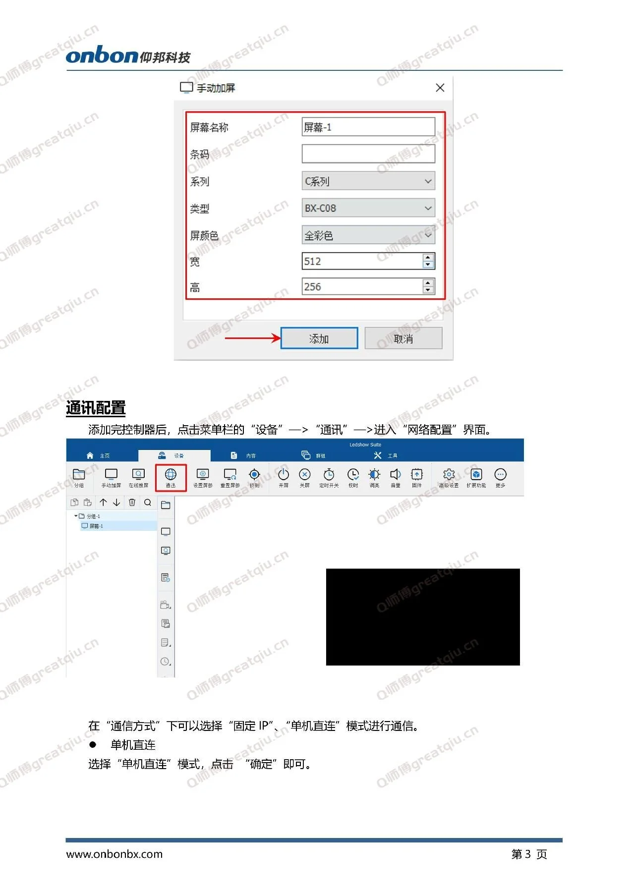 202312261111596945096