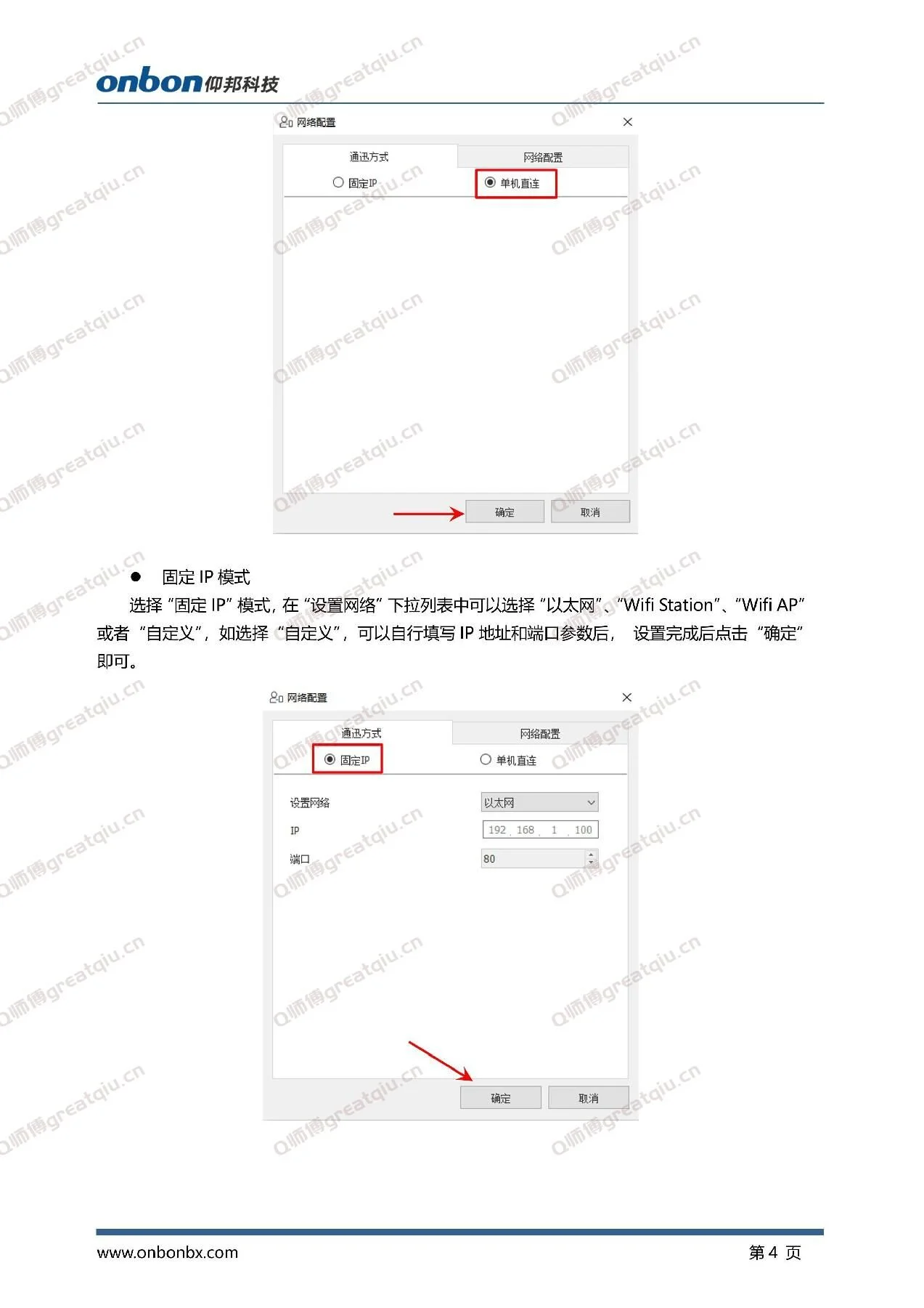 202312261115341675820