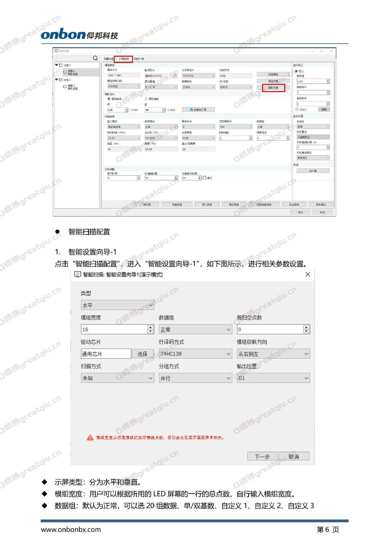 202312261116233731515