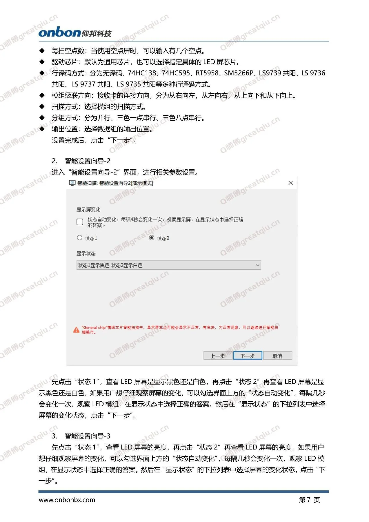 202312261116316671841