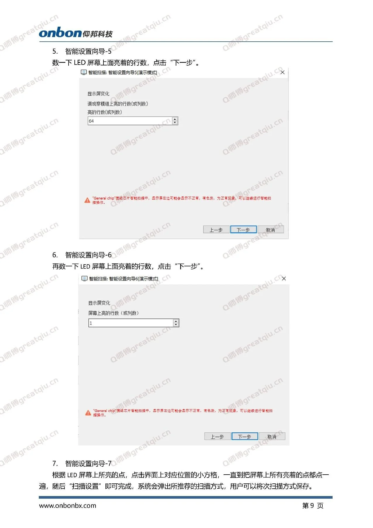 202312261116485731222