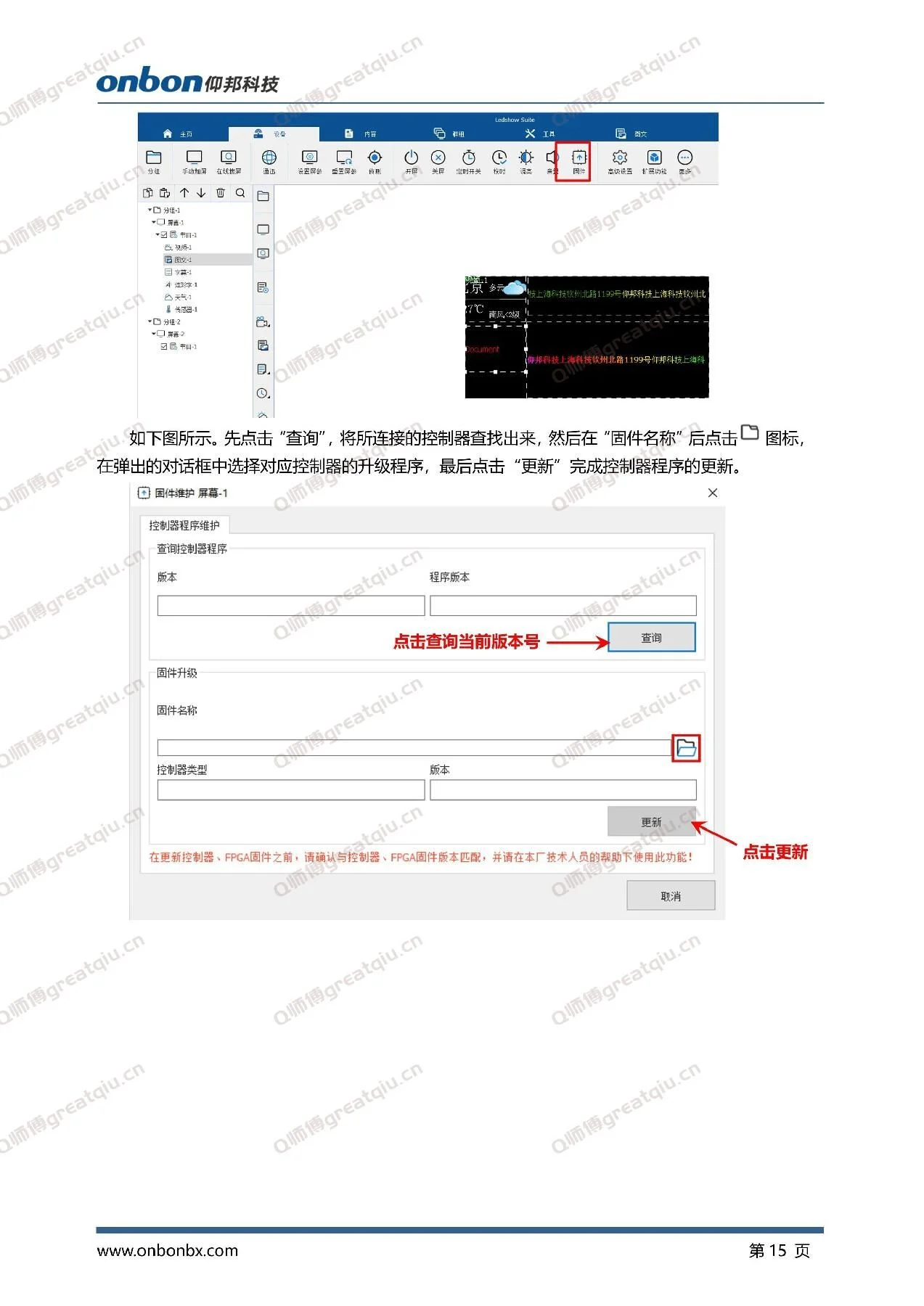 202312261117321171955