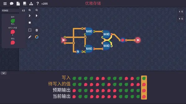 单机游戏分享介绍《图灵完备》，玩玩游戏就能造出CPU