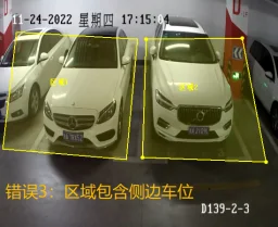 平面 立体车库诱导管理器配置指导(去权限)636.png 立体车位配置界面(车库类型选立体)