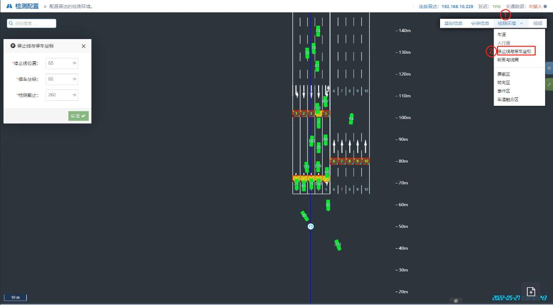 屏蔽区绘制示意